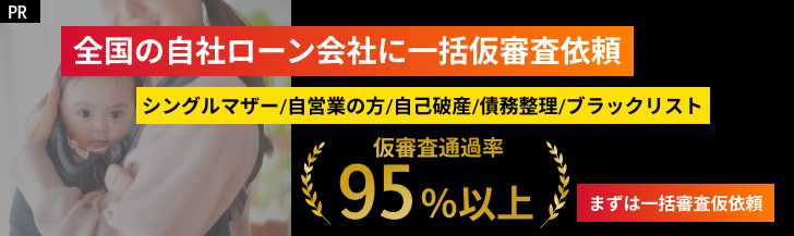 おすすめバナー