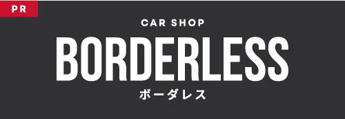 大阪 自社ローン店