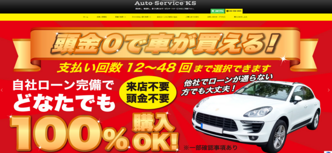 Auto Service KS