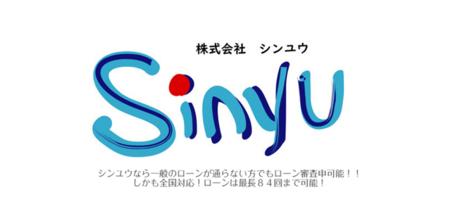 sinyu